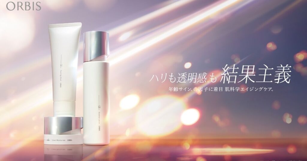 オルビスユードット