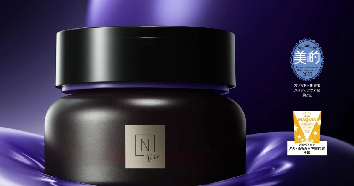 Nオーガニック