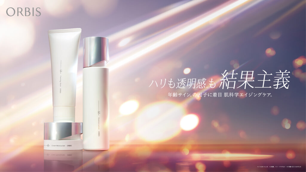 オルビスユードットの口コミ！40代が実感した「肌荒れ・毛穴」への効果
